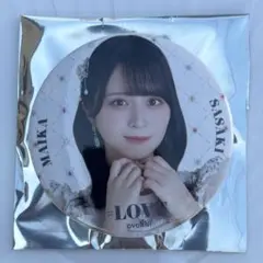 =LOVE 佐々木舞香 8周年ツアー 缶バッジ