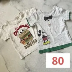 ハンバーガー＆ミッキーTシャツ2枚セット