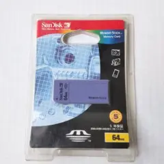SanDisk メモリースティック 64MB 未開封