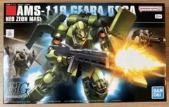 HG ギラ・ドーガ ガンダム ガンプラ