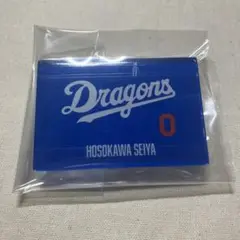 中日ドラゴンズ 細川成也 ネームバッジ