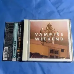 VAMPIRE WEEKEND 吸血鬼大集合! CD