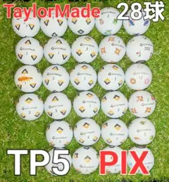 TaylorMade TP5 pix 28球　ロストボール