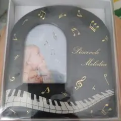 Piacevole Melodia 写真立て