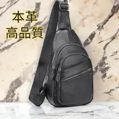 ショルダーバッグ ボディーバッグ メンズバッグ 本革 牛革 上質 ブラック 新品