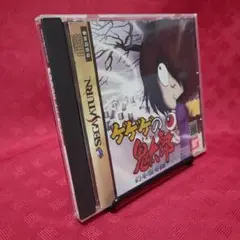 2025年最新】SS ゲゲゲの鬼太郎 幻冬怪奇譚の人気アイテム