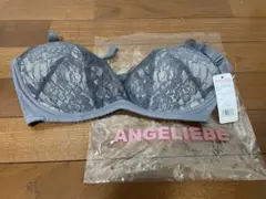 ANGELIEBE 授乳ブラ XL グレー
