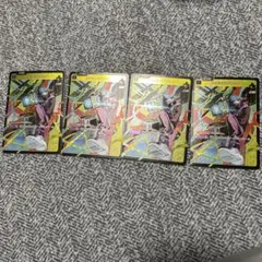 XrossStars ロケットランチャー　SR4枚セット　バニラ