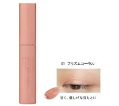 新品未使用エテュセ　アイエディション