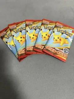 ポケモンカード パック ハッピーセット5個