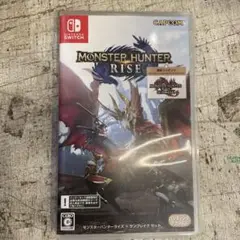 モンスターハンターライズ サンブレイクセット