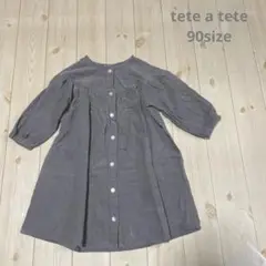 美品　tete a tete コーデュロイワンピース