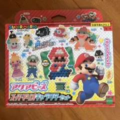 アクアビーズ　スーパーマリオキャラクターセット
