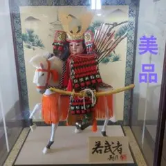 Item thumbnail for item 68511c4b-03fd-49cc-92c9-75959bb4c025