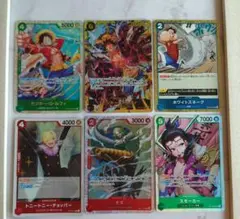 ワンピース　カードゲーム　６枚まとめ