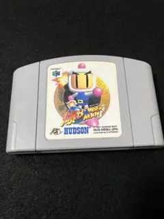 ニンテンドー64 爆ボンバーマン