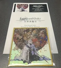 FGO 最終再臨展　グッズ付きチケット特典　②