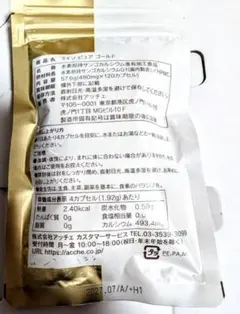 ✖︎即購入不可 コメント アッチェ 水素 サプリメント サプリ ゴールド ✖︎即購入不可 コメント アッチェ 水素 サプリメント サプリ