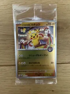 260/SV-P 在庫ラスト　トウホクのピカチュウ　プロモ　未開封　厳選