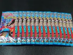 【週末特価】メガブレイブ15パック