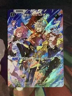 Xross Stars クロススターズ 勝利へのジャンプ SRP