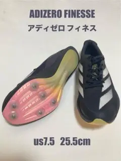 adidas　アディゼロ　フィネス　25センチ 楽天市場】アディダス アディゼロ フィネス adidas ADIZERO