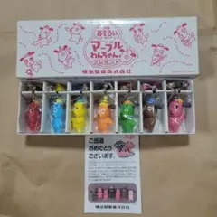 マーブルわんちゃん　キーホルダー　当選品