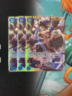 即日発送 ワンピースカード ルフィ シークレット