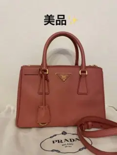 PRADA プラダ サフィアーノ バック ピンク 2WAY