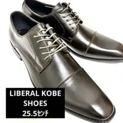 未使用品 LIBERAL KOBE SHOES ビジネス ブラウン
