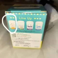 一番くじピュレグミカラーボトムグラス