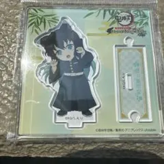 【新品】鬼滅の刃 ナンジャタウン ナンジャ 無一郎 アクリルスタンド