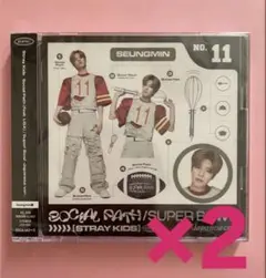 Stray Kids　スンミン盤　CD FC 新品未開封　2枚セット