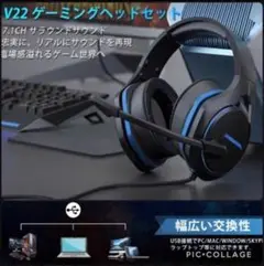 【❤7.1chバーチャルサラウンド搭載❣明確でリアルな方向感覚♪❤】ヘッドセット