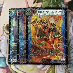 勝利セット ファイナルメモリアル 3枚セット