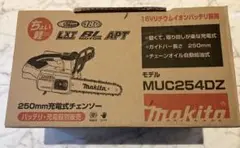 充電式チェーンソー(本体のみ)マキタ MUC254DZ
