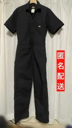 Dickies ディッキーズ つなぎ 半袖