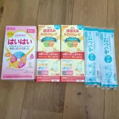 【未開封】はいはい＆ほほえみらくらくキューブ＆はぐぐみ