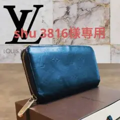 ルイヴィトン 長財布 ジッピーウォレット モノグラム ラウンドファスナー 長財布