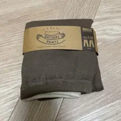 ブリーズ　ダイスキパンツ　110