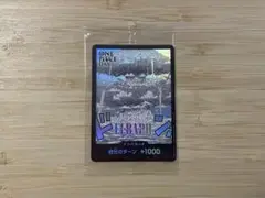 ワンピースデイ　ONE PIECE DAY '25 エルバフ ドンカード