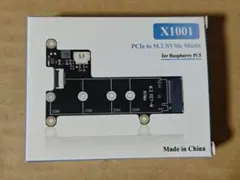 Raspberry Pi5用NvmeSSD用HAT Geekworm X1001
