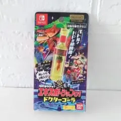 【未開封品】 バンダイ タべオウジャ エキスポーション01 ドクターゴーラ