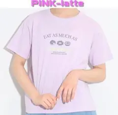 ■最終値下げ■px45ピンクラテ★スイーツTシャツ１５０新品！パープル