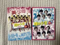 美少年 2021 A盤 B盤 HiHi Jets DVD
