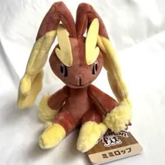 2025年最新】ミミロップ ぬいぐるみの人気アイテム - メルカリ