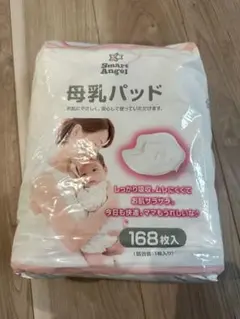 スマートエンジェル 母乳パッド 168枚入