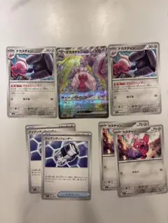 デカヌチャンex SAR