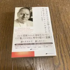 2025年最新】ラメッシ・バルセカールの人気アイテム - メルカリ