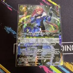 バトスピ　銀輪の契約神ブリギット　シークレット